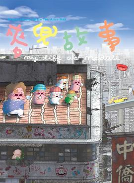 1024香蕉国产在线视频